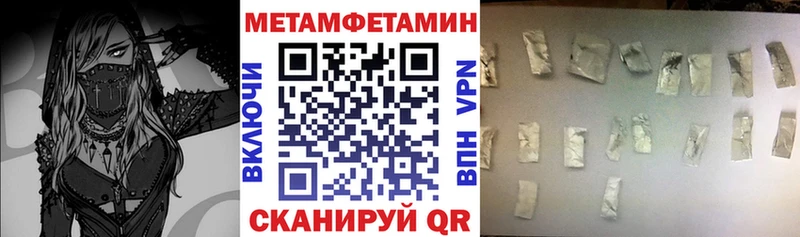 Amphetamine 98%  Гвардейск 