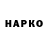 КОКАИН VHQ DNS music