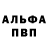 Амфетамин 98% Grinding TTV