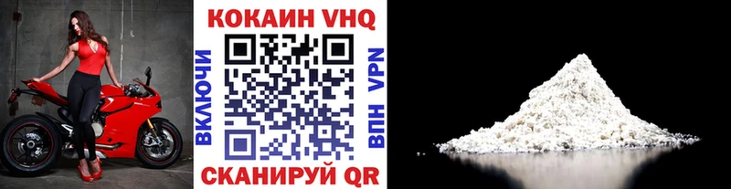 Кокаин Columbia  Гвардейск 