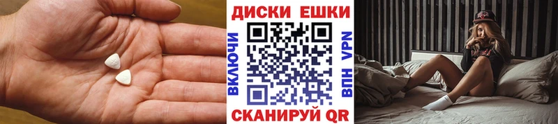 где найти Гвардейск ЭКСТАЗИ Punisher