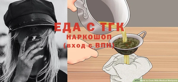 скорость mdpv Янаул