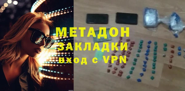 кристаллы Баксан