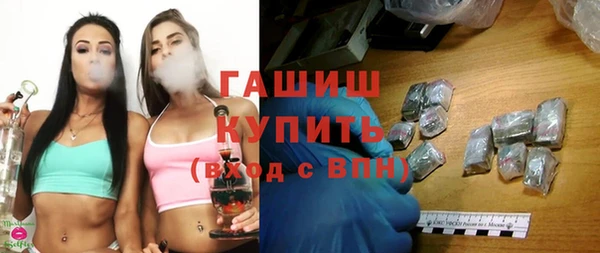 кокаин Балабаново