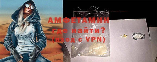 кристаллы Баксан