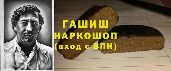 молекула духа Армянск