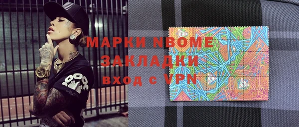 ECSTASY Аркадак