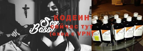 кокаин перу Арсеньев