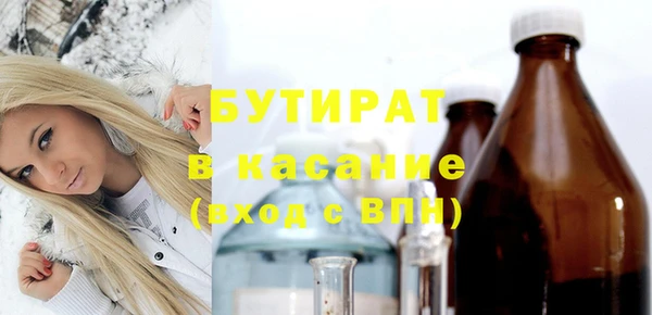 молекула духа Армянск
