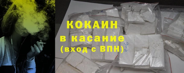 молекула духа Армянск