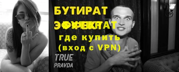 молекула духа Армянск