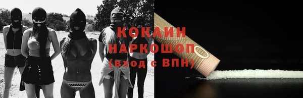 кокаин Балабаново