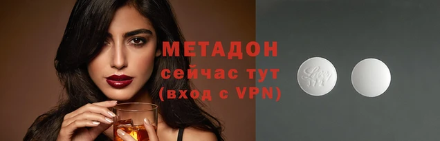 кокаин перу Арсеньев