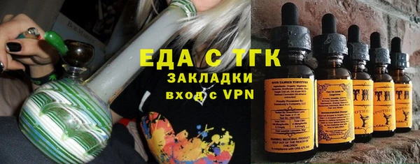 молекула духа Армянск
