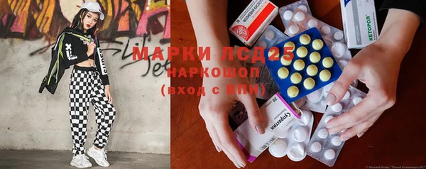 ECSTASY Аркадак