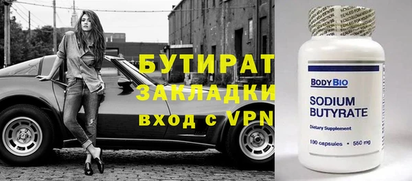 молекула духа Армянск