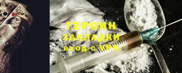 mdpv Балахна