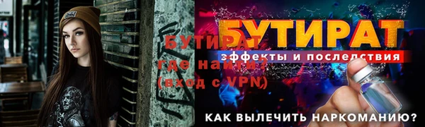 ECSTASY Аркадак