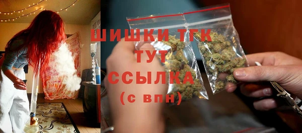 гидропоника Яровое
