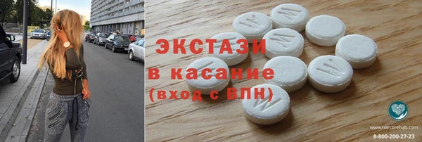 ECSTASY Аркадак