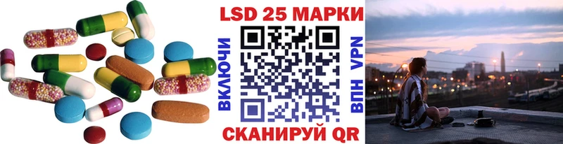 даркнет официальный сайт  Гвардейск  LSD-25 экстази кислота 