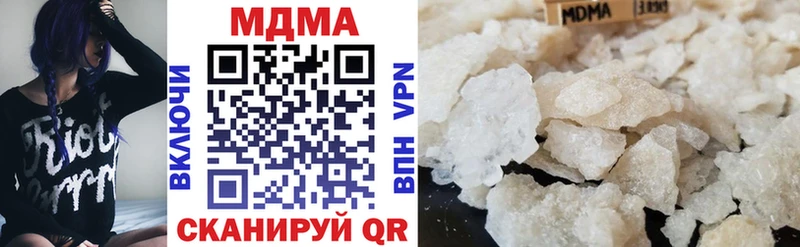 MDMA кристаллы  Гвардейск 