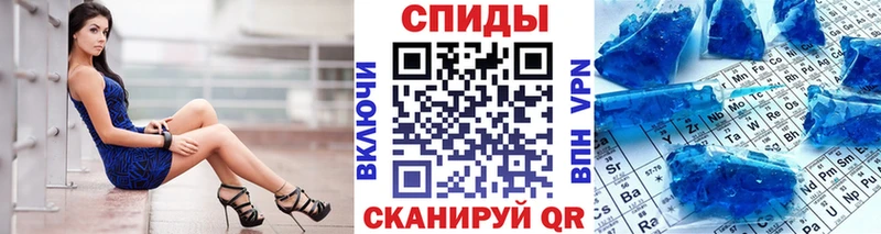 Метамфетамин кристалл  ОМГ ОМГ ONION  Гвардейск 
