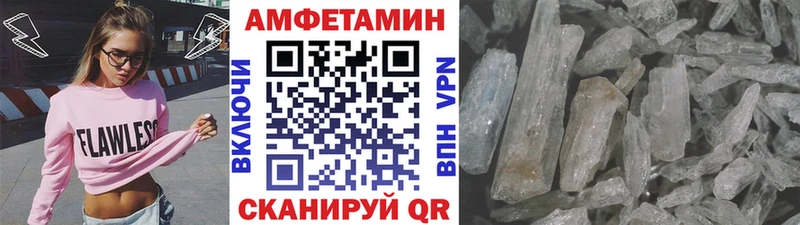 МЕТАМФЕТАМИН витя Гвардейск