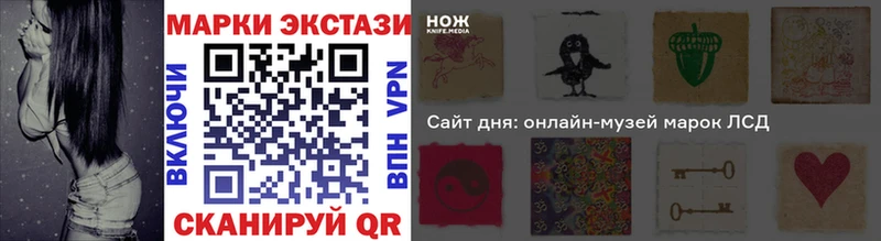 Марки NBOMe 1,8мг  продажа наркотиков  Гвардейск 